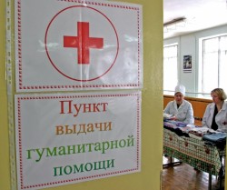 ДНР отказалась от киевской гуманитарной помощи ДНР отказалась от киевской гуманитарной помощи